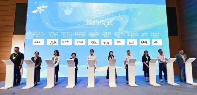 协同合作促发展 非遗文创展风采