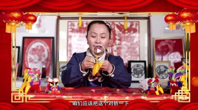 艺普微课堂•新年专题【三】《布老虎》