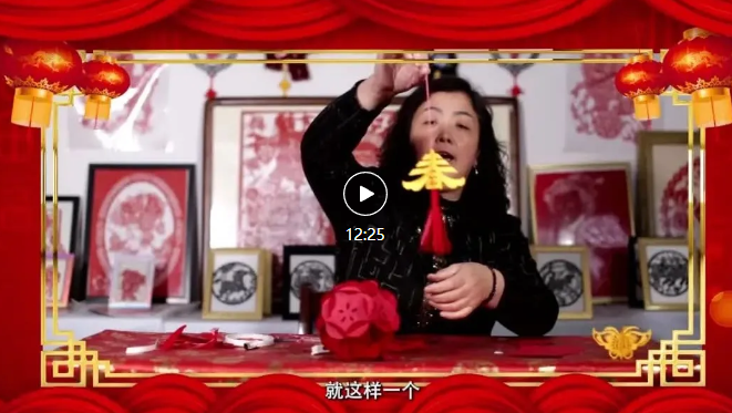 艺普微课堂•新年专题【四】《花灯》