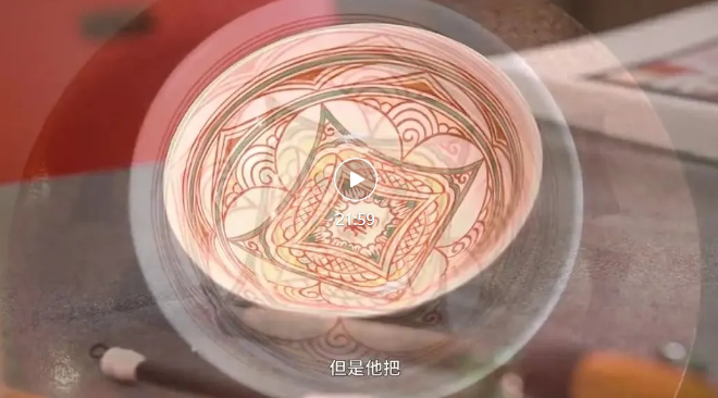 学才艺 | 红绿彩（第一讲）